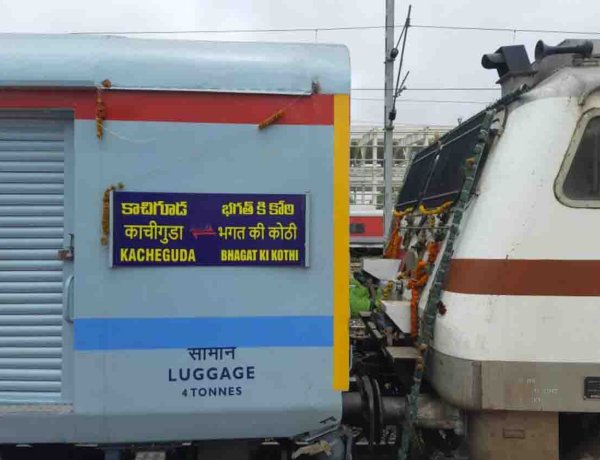 जावरा को दोहरीकरण के साथ ही मिली नई ट्रेन की सौगात, जावरा में है स्टापेज