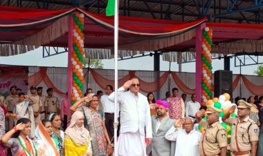 राष्ट्रीय पर्व : शान से लहराया तिरंगा, ध्वजारोहण के बाद हुए देशभक्ति से ओतप्रोत आयोजन