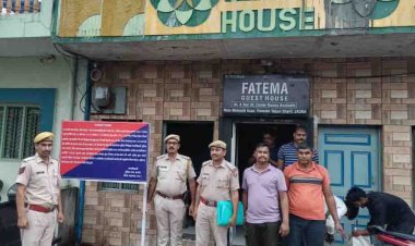 एक करोड़ का गेस्ट हाउस फ्रीज : राजस्थान पुलिस ने जावरा में कहां की कार्रवाई... जानने के लिए पढ़े ये खबर