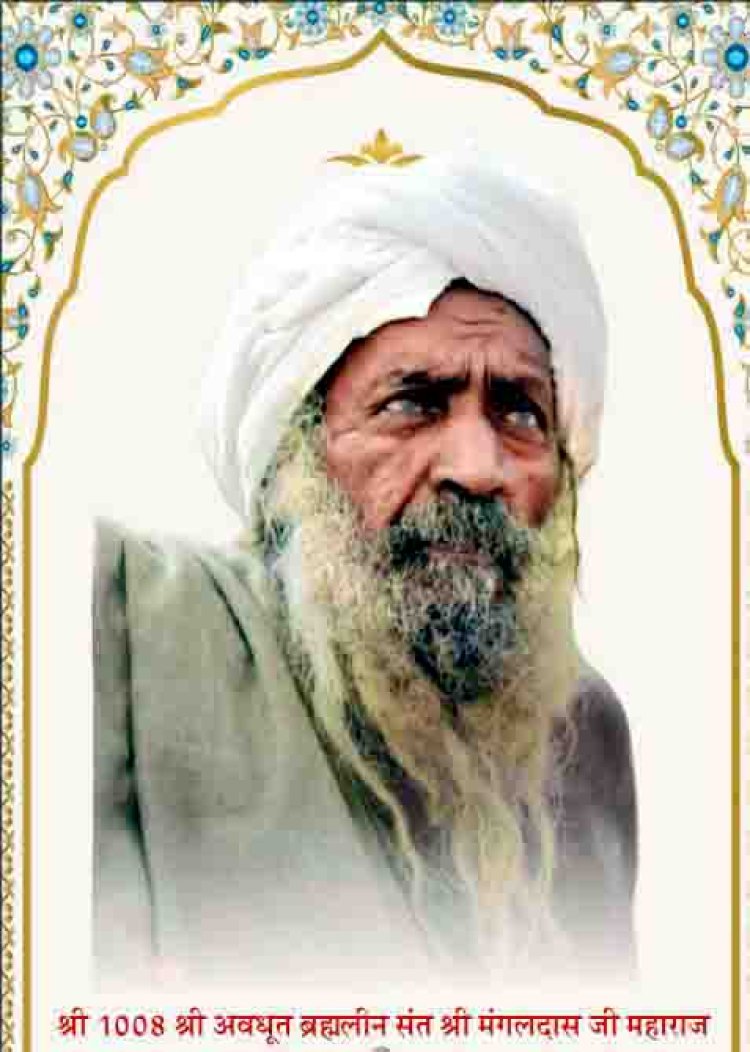 अरनियापीथा मंडी प्रांगण में 30 अगस्त को होगा संतों का समागम और महा भंडारा, तैयारियों में जुटे गुरु भक्त