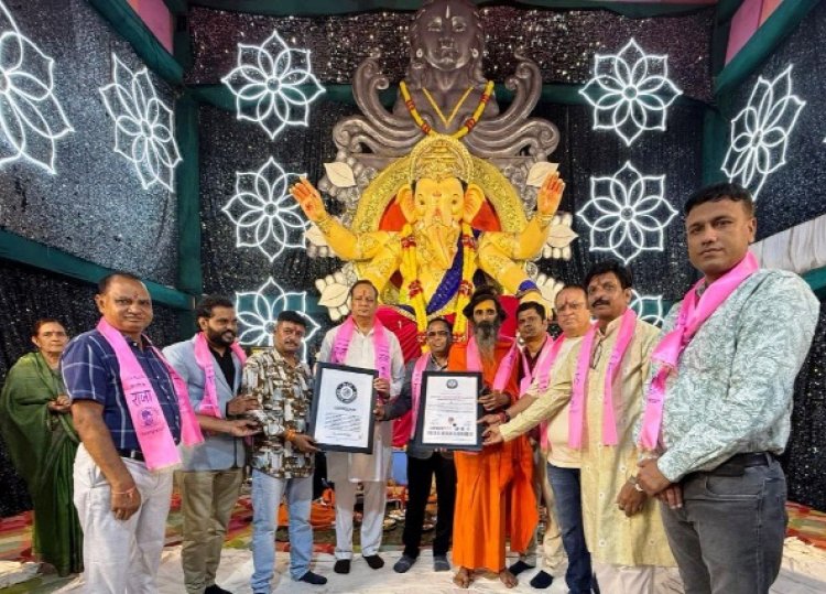 मिट्टी के श्री गणेश चौपाटी के राजा लंदन बुक ऑफ वर्ल्ड रिकार्ड और वेब वर्ल्ड रिकार्ड में दर्ज