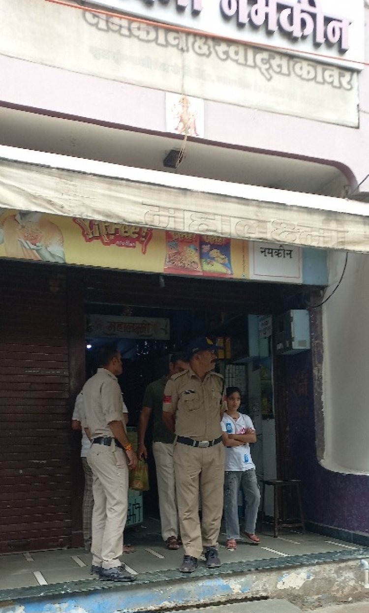 जावरा में महालक्ष्मी नमकीन दुकान में चोरी, झामनदास देवानी की किराना दुकान के भी ताले तोड़े