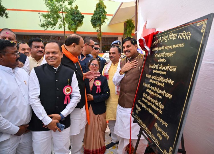 मुख्यमंत्री डॉ. यादव ने रतलाम में किया संघ शताब्दी सभागार का लोकार्पण