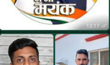 युवक कांग्रेस : सनी अखेड़िया विधानसभा अध्यक्ष चुने गए, शहर अध्यक्ष अल्फैज और ग्रामीण में दीपक परमार को कमान