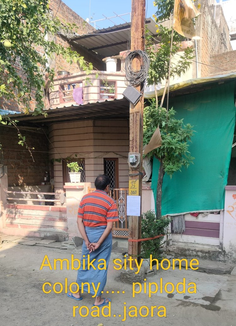 कॉलोनाइजर पर दर्ज होगी एफआईआर !, अंबिका सिटी होम मामले में सीएमओ ने थाना प्रभारी को लिखा पत्र