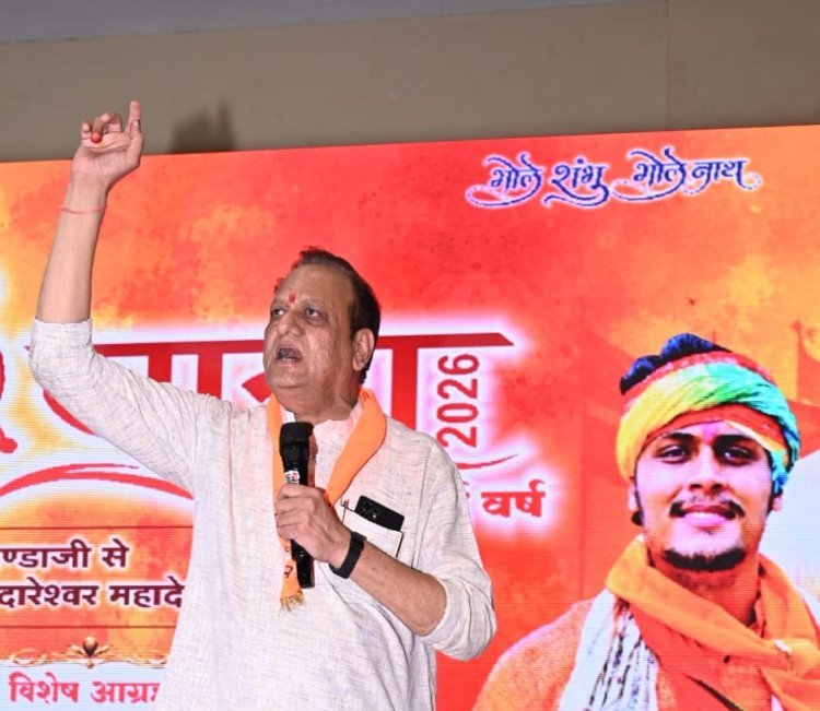 सामाजिक समरसता कावड़ यात्रा को लेकर भक्तों में भरपूर उत्साह, 22 अगस्त से निकलेगी यात्रा