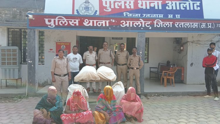 महिलाएं भी कर रही डोडाचूरा की तस्करी, आलोट पुलिस ने झाबुआ जिले की चार महिला तस्करों को गिरफ्तार किया